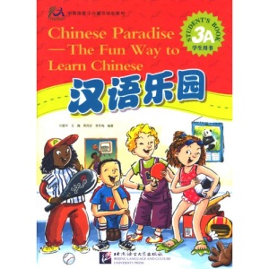 Chinese Paradise vol.3A - Students Book