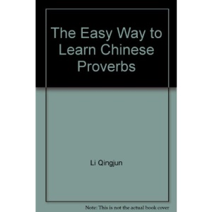 The Easy Way to Learn Chinese Proverbs