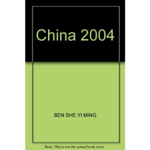 China 2004