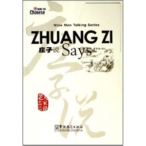 Zhuang Zi: Way to Chinese