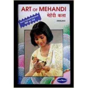Teach Yourself the Art of Mehandi (Art of Mehandi, 5) by Shalaka (2009-01-01)