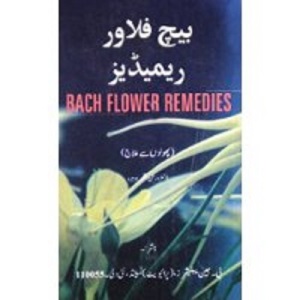 Repertory of the Symptoms of Rheumatism and Sciatica