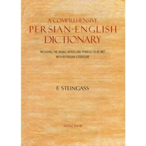 A Comprehensive Persian-English Dictionary