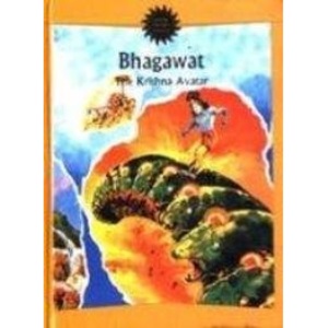 Bhagawat - The Krishna Avatar