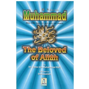Muhammad : The Beloved of Allah