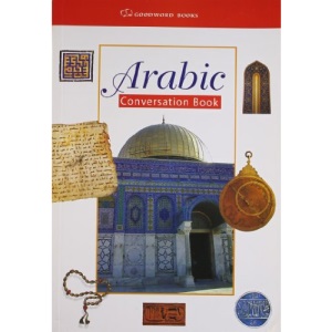 Arabic Conversation