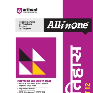 All in One Itihas Class-12 (Editioni)