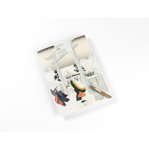 Japan: Artists' Coloring Books (Artists' colouring book)