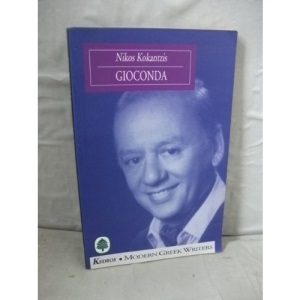 Gioconda (Modern Greek writers)