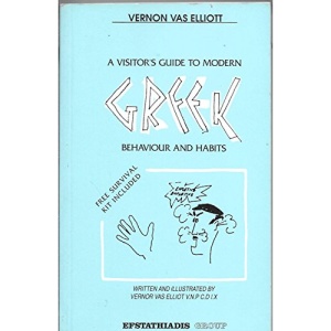 Visitor's Guide to Modern Greek Behavior