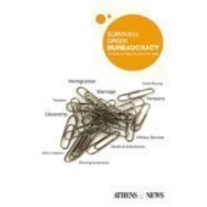 Surviving Greek Bureaucracy: A Cradle-to-grave Guide to the State