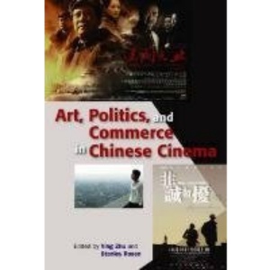 Art, Politics, and Commerce in Chinese Cinema