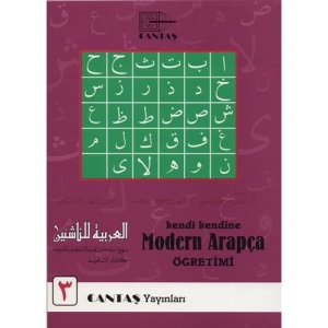 Kendi Kendine Modern Arapca Ogretimi 3