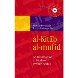 Al-Kitab Al-Mufid: An Introduction to Modern Written Arabic