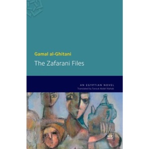 The Zafarani Files: An Egyptian Novel (Modern Arabic Literature (Hardcover))