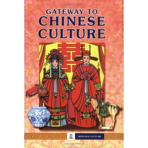 Gateway To Chinese Culture