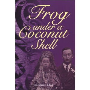 Frog Under a Coconut Shell