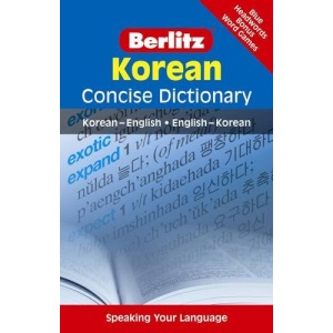 Korean Berlitz Concise Dictionary (Berlitz Concise Dictionaries) (Berlitz Concise Dictionaries): Korean-English, English-Korean