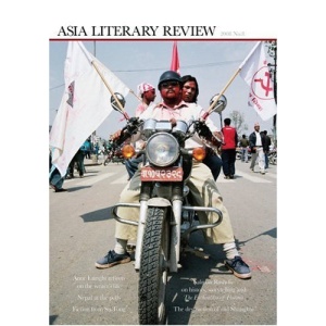 Asia Literary Review Summer 2008: Summer 2008 v. 8