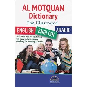 Al Mutkan English English Arabic