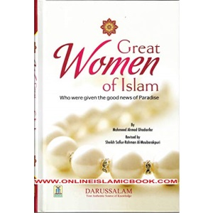 Great Women of Islam