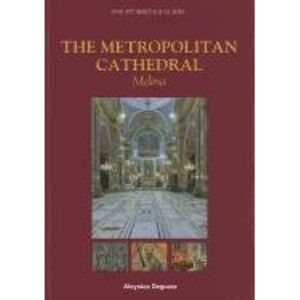 The Metropolitan Cathedral: Mdina (Insight Heritage Guides)