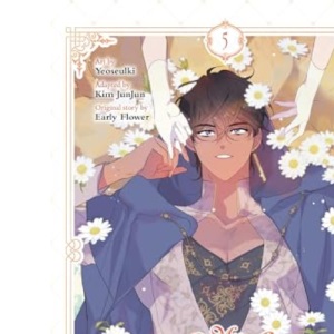 My Gently Raised Beast, Vol. 5