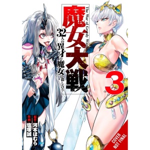 The War of Greedy Witches, Vol. 3: Volume 3