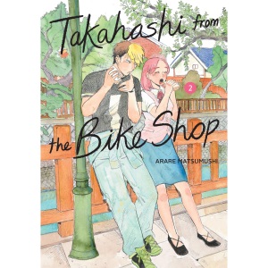 Takahashi from the Bike Shop, Vol. 2: Volume 2