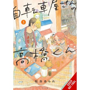 Takahashi from the Bike Shop, Vol. 3: Volume 3