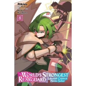 The World's Strongest Rearguard: Labyrinth Country's Novice Seeker, Vol. 8 (manga) (The World's Strongest Rearguard: Labyrinth Country's Novice Seeker (Light Novel))