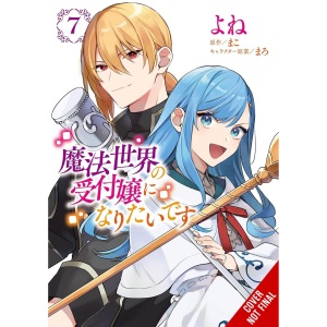 I Want to Be a Receptionist in This Magical World, Vol. 7 (manga)