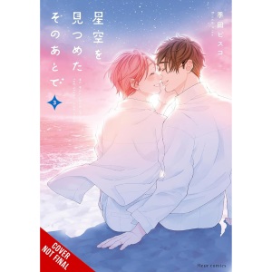 After We Gazed at the Starry Sky, Vol. 3 (After We Gazed at the Starry Sky (Manga))