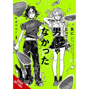 The Guy She Was Interested In Wasn't a Guy at All, Vol. 3: Volume 3