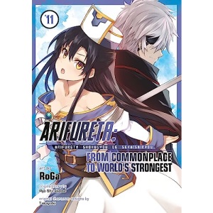 Arifureta: From Commonplace to World's Strongest (Manga) Vol. 11