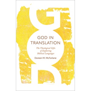 God in Translation: The Theological Gifts of ...