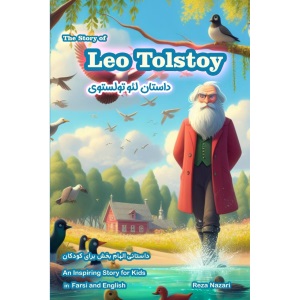 The Story of Leo Tolstoy: An Inspiring Story for Kids in Farsi and English