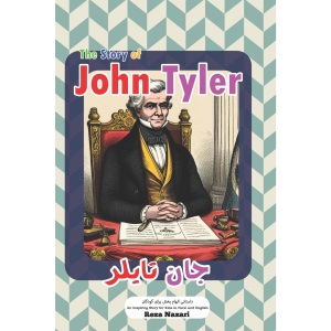 The Story of John Tyler: An Inspiring Story for Kids in Farsi and English