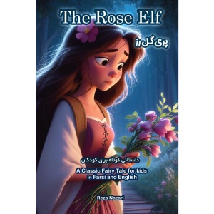 The Rose Elf: A Classic Fairy Tale for Kids in Farsi and English