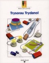 Design Challenge: Exciting Electrics (Trysorau Trydanol) - Keith Good
